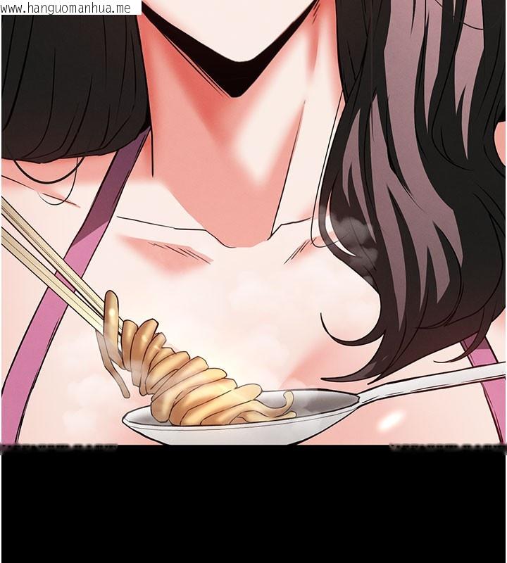 韩国漫画末日雕堡韩漫_末日雕堡-第65话-超级被虐狂郑世熙在线免费阅读-韩国漫画-第99张图片