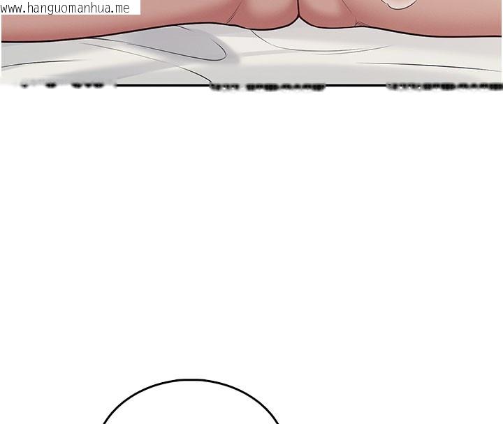 韩国漫画飞机杯女神连线中韩漫_飞机杯女神连线中-第49话-第二次就一起高潮吧!在线免费阅读-韩国漫画-第167张图片