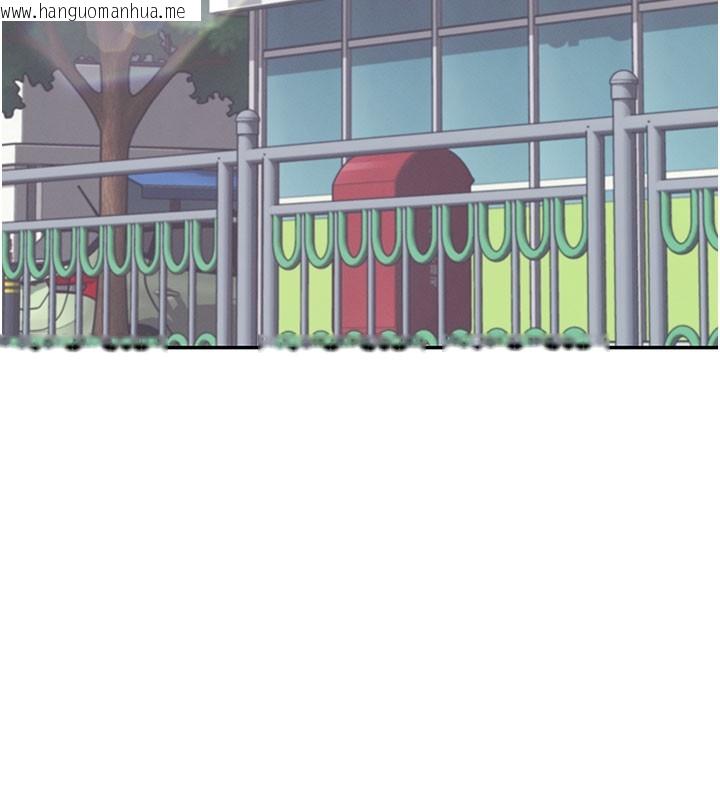 韩国漫画飞机杯女神连线中韩漫_飞机杯女神连线中-第49话-第二次就一起高潮吧!在线免费阅读-韩国漫画-第208张图片