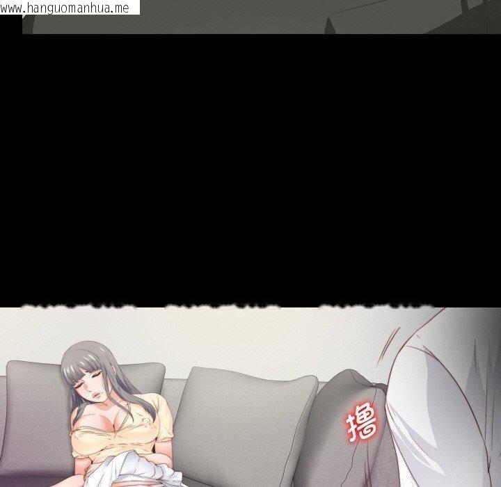 韩国漫画无法上色的关系/爱上弟子韩漫_无法上色的关系/爱上弟子-第12话在线免费阅读-韩国漫画-第53张图片