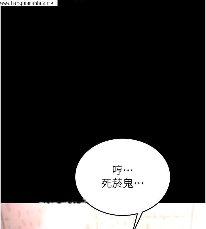 韩国漫画末日雕堡韩漫_末日雕堡-第65话-超级被虐狂郑世熙在线免费阅读-韩国漫画-第211张图片