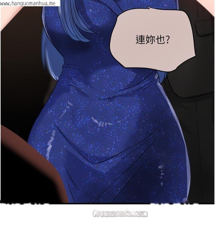 韩国漫画黑道千金韩漫_黑道千金-第69话-跟恶魔会长宣战在线免费阅读-韩国漫画-第140张图片