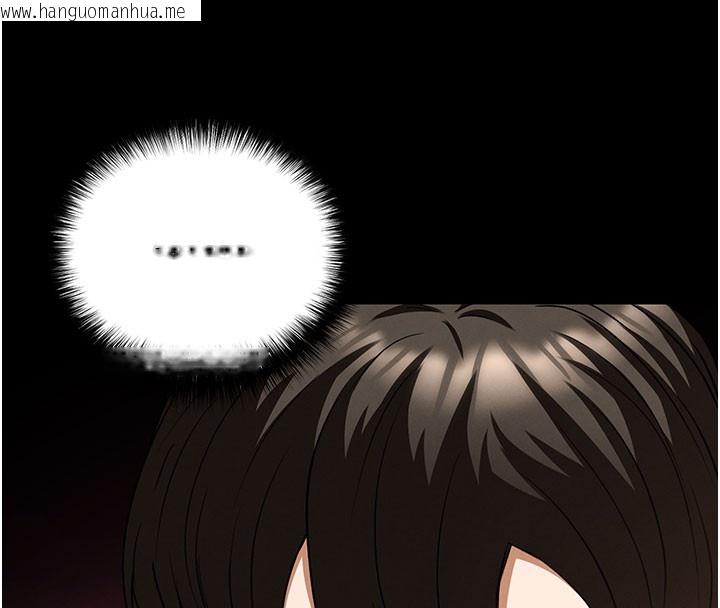 韩国漫画末日雕堡韩漫_末日雕堡-第65话-超级被虐狂郑世熙在线免费阅读-韩国漫画-第73张图片