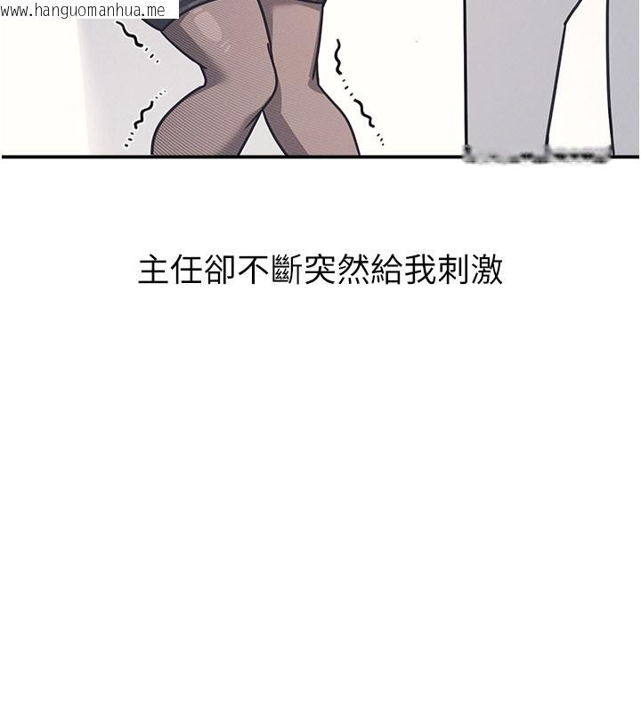 韩国漫画羞耻课堂韩漫_羞耻课堂-第24话-充满女人味的淫乱课堂在线免费阅读-韩国漫画-第170张图片