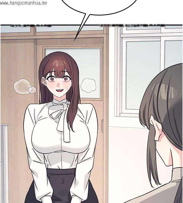 韩国漫画羞耻课堂韩漫_羞耻课堂-第24话-充满女人味的淫乱课堂在线免费阅读-韩国漫画-第64张图片