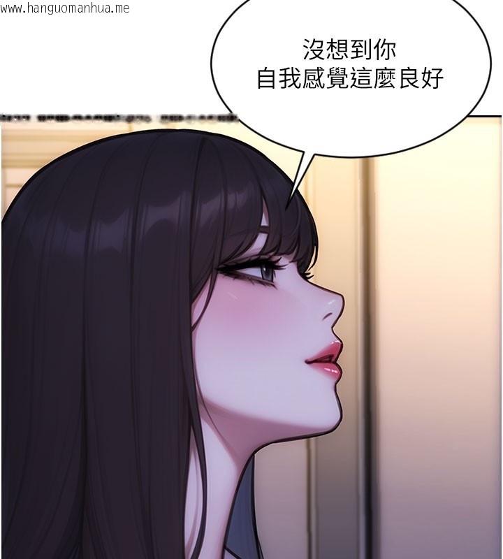韩国漫画单身即纵欲韩漫_单身即纵欲-第38话-有什么烦恼就说给我听在线免费阅读-韩国漫画-第142张图片