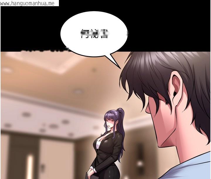 韩国漫画狱火重生韩漫_狱火重生-第54话-东窗事发在线免费阅读-韩国漫画-第125张图片