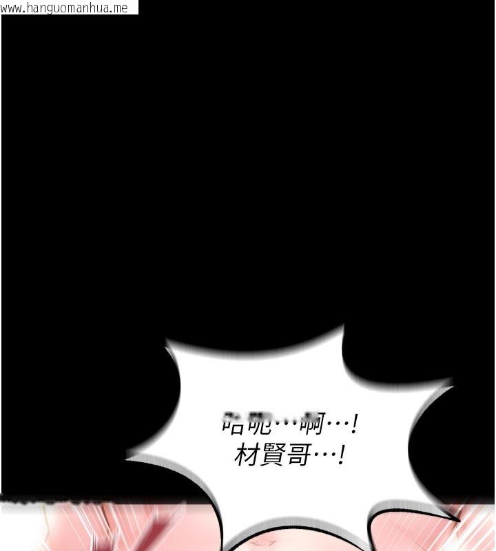 韩国漫画狱火重生韩漫_狱火重生-第54话-东窗事发在线免费阅读-韩国漫画-第65张图片