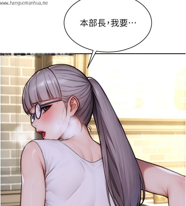 韩国漫画单身即纵欲韩漫_单身即纵欲-第38话-有什么烦恼就说给我听在线免费阅读-韩国漫画-第64张图片