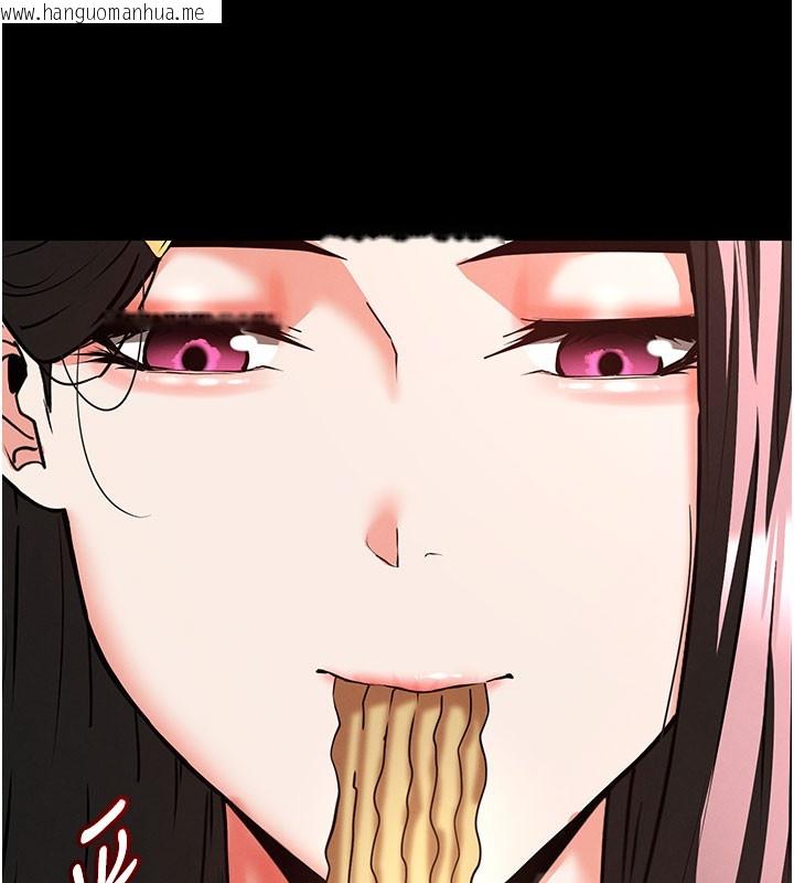 韩国漫画末日雕堡韩漫_末日雕堡-第65话-超级被虐狂郑世熙在线免费阅读-韩国漫画-第90张图片