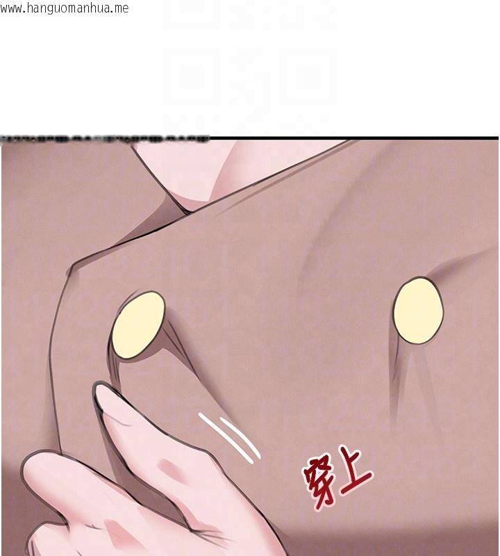 韩国漫画黑道千金韩漫_黑道千金-第69话-跟恶魔会长宣战在线免费阅读-韩国漫画-第48张图片