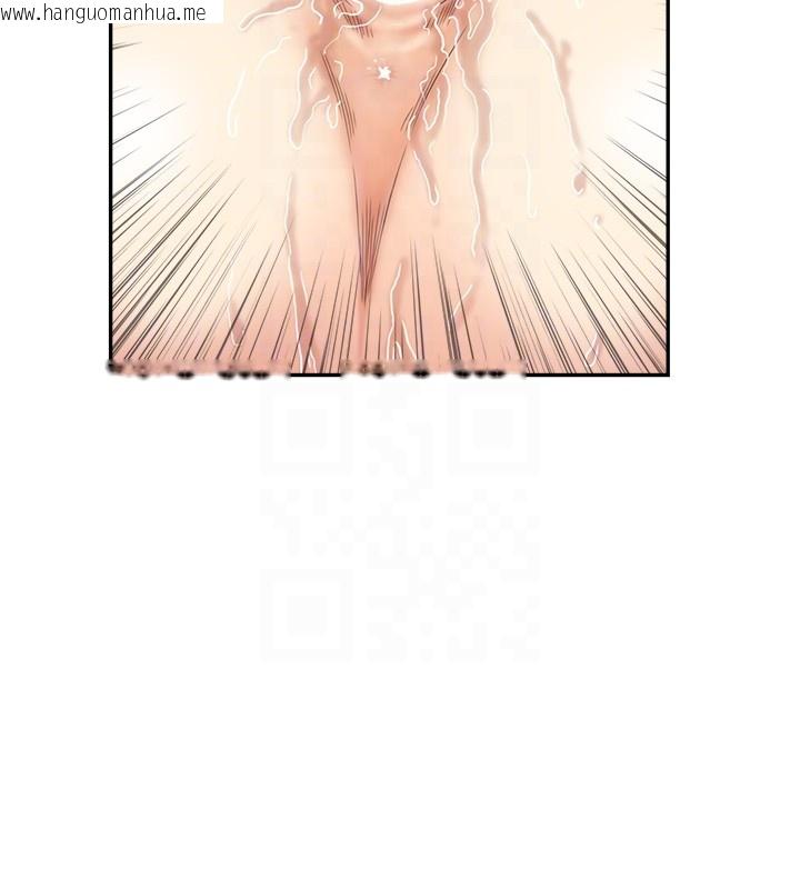 韩国漫画情欲宝鉴韩漫_情欲宝鉴-第19话-故事未完待续在线免费阅读-韩国漫画-第46张图片