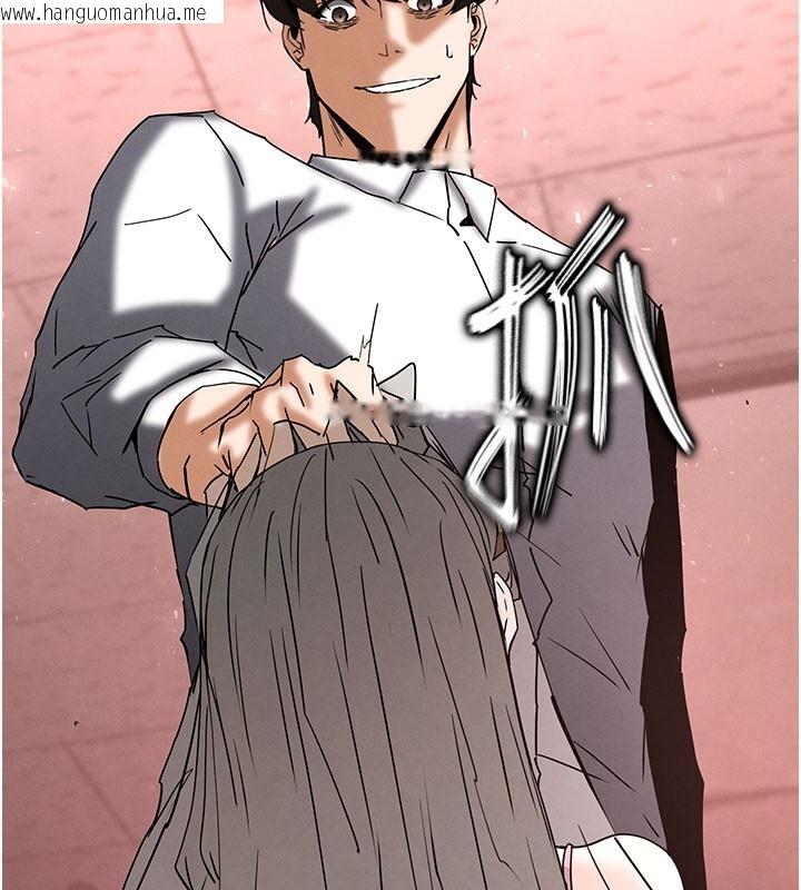 韩国漫画末日雕堡韩漫_末日雕堡-第65话-超级被虐狂郑世熙在线免费阅读-韩国漫画-第2张图片