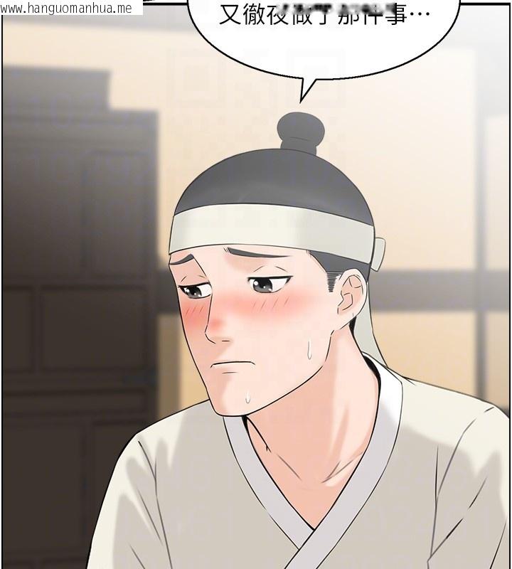 韩国漫画情欲宝鉴韩漫_情欲宝鉴-第19话-故事未完待续在线免费阅读-韩国漫画-第73张图片