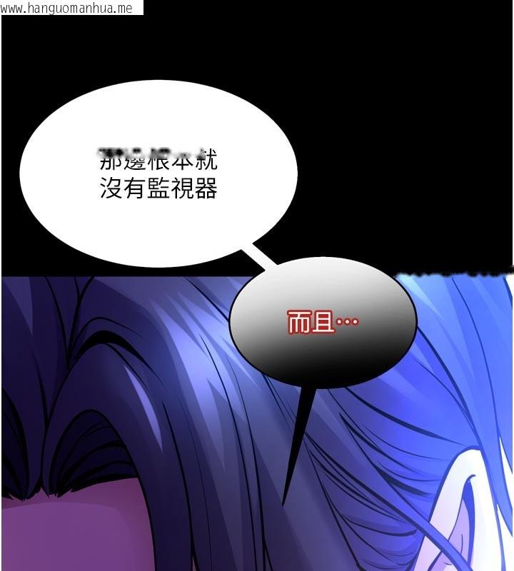 韩国漫画狱火重生韩漫_狱火重生-第54话-东窗事发在线免费阅读-韩国漫画-第145张图片