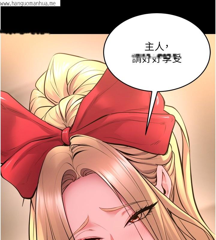 韩国漫画狱火重生韩漫_狱火重生-第54话-东窗事发在线免费阅读-韩国漫画-第15张图片