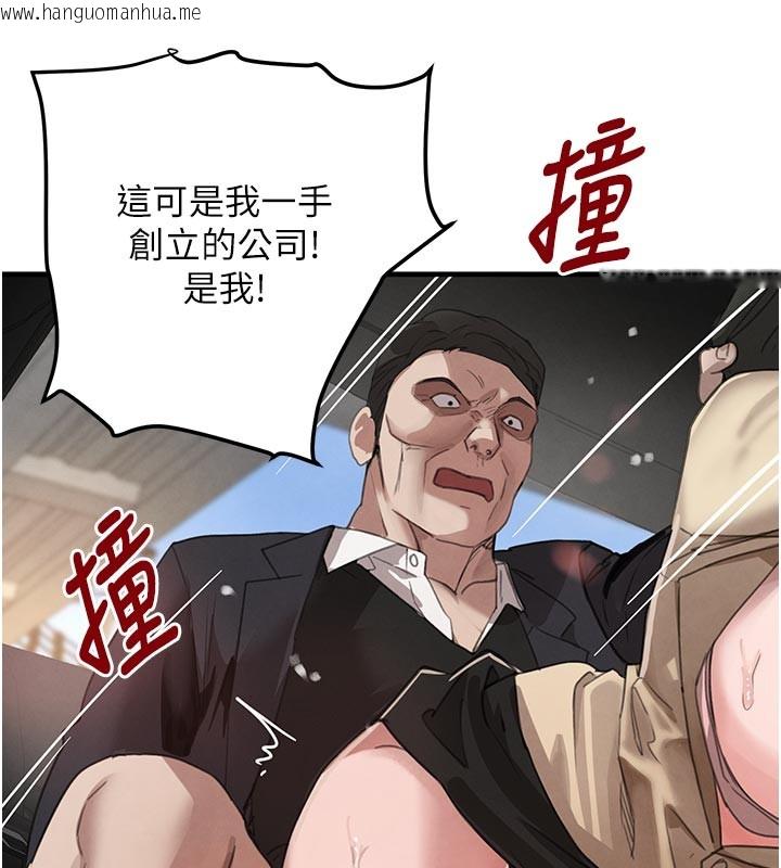 韩国漫画黑道千金韩漫_黑道千金-第69话-跟恶魔会长宣战在线免费阅读-韩国漫画-第158张图片