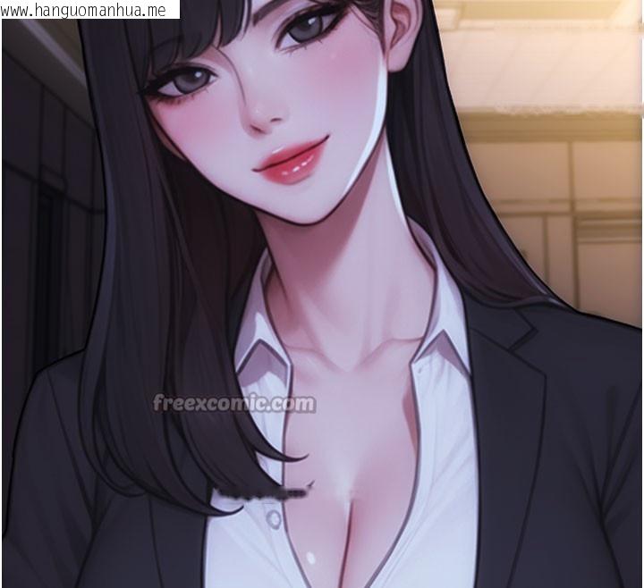 韩国漫画单身即纵欲韩漫_单身即纵欲-第38话-有什么烦恼就说给我听在线免费阅读-韩国漫画-第112张图片