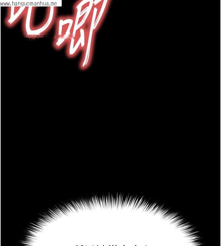 韩国漫画末日雕堡韩漫_末日雕堡-第65话-超级被虐狂郑世熙在线免费阅读-韩国漫画-第185张图片