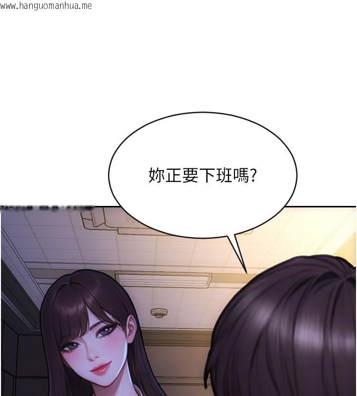 韩国漫画单身即纵欲韩漫_单身即纵欲-第38话-有什么烦恼就说给我听在线免费阅读-韩国漫画-第103张图片