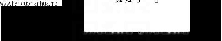 韩国漫画黑道千金韩漫_黑道千金-第69话-跟恶魔会长宣战在线免费阅读-韩国漫画-第123张图片