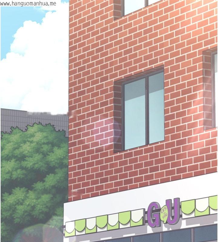 韩国漫画飞机杯女神连线中韩漫_飞机杯女神连线中-第49话-第二次就一起高潮吧!在线免费阅读-韩国漫画-第207张图片