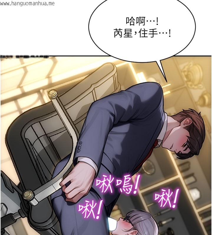 韩国漫画单身即纵欲韩漫_单身即纵欲-第38话-有什么烦恼就说给我听在线免费阅读-韩国漫画-第54张图片