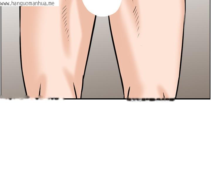 韩国漫画情欲宝鉴韩漫_情欲宝鉴-第19话-故事未完待续在线免费阅读-韩国漫画-第124张图片