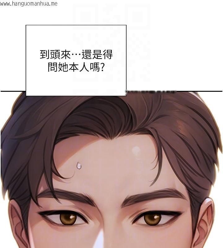 韩国漫画单身即纵欲韩漫_单身即纵欲-第38话-有什么烦恼就说给我听在线免费阅读-韩国漫画-第21张图片