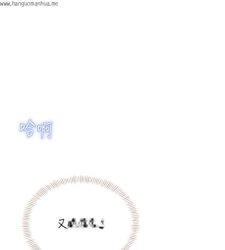 韩国漫画飞机杯女神连线中韩漫_飞机杯女神连线中-第49话-第二次就一起高潮吧!在线免费阅读-韩国漫画-第1张图片