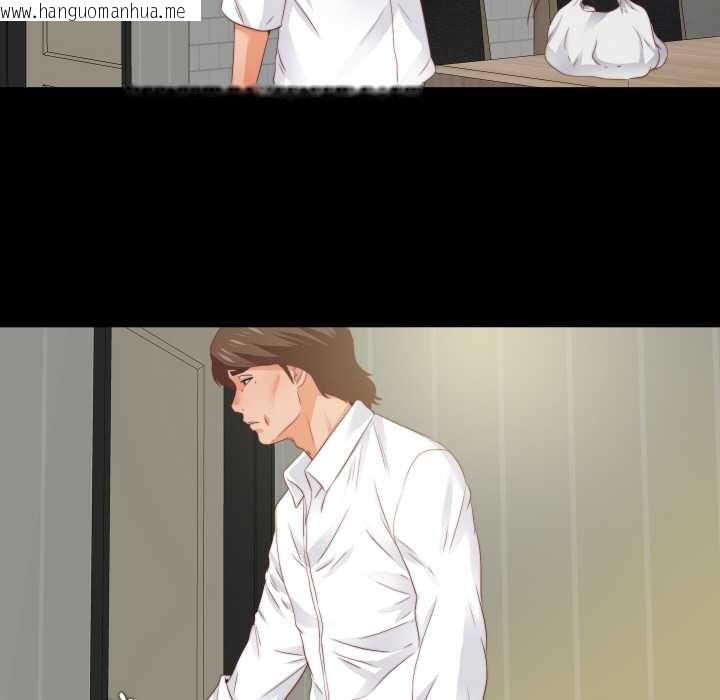 韩国漫画无法上色的关系/爱上弟子韩漫_无法上色的关系/爱上弟子-第11话在线免费阅读-韩国漫画-第80张图片