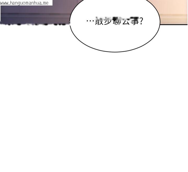 韩国漫画单身即纵欲韩漫_单身即纵欲-第38话-有什么烦恼就说给我听在线免费阅读-韩国漫画-第151张图片