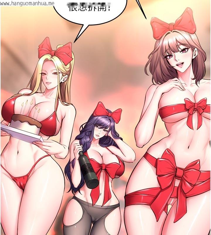 韩国漫画狱火重生韩漫_狱火重生-第54话-东窗事发在线免费阅读-韩国漫画-第10张图片