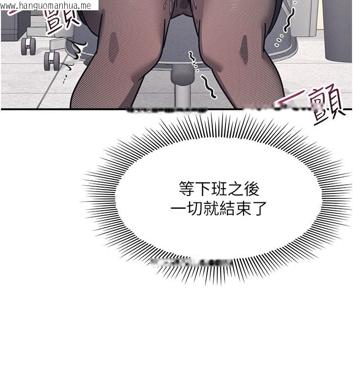 韩国漫画羞耻课堂韩漫_羞耻课堂-第24话-充满女人味的淫乱课堂在线免费阅读-韩国漫画-第180张图片