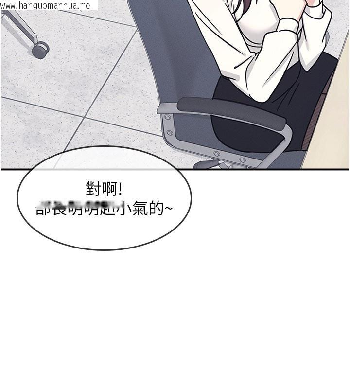 韩国漫画羞耻课堂韩漫_羞耻课堂-第24话-充满女人味的淫乱课堂在线免费阅读-韩国漫画-第191张图片