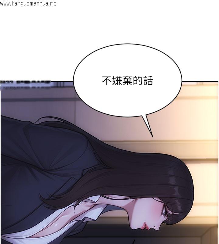 韩国漫画单身即纵欲韩漫_单身即纵欲-第38话-有什么烦恼就说给我听在线免费阅读-韩国漫画-第125张图片