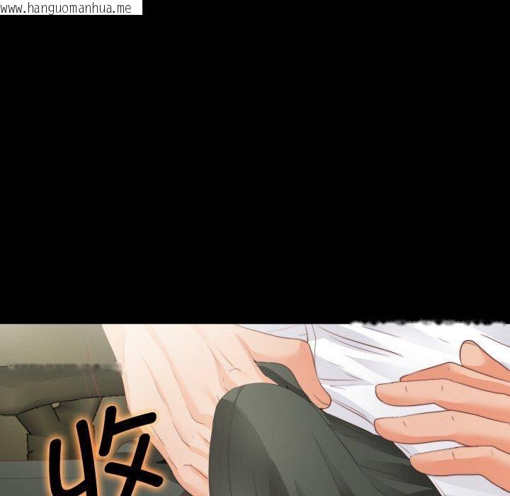 韩国漫画无法上色的关系/爱上弟子韩漫_无法上色的关系/爱上弟子-第12话在线免费阅读-韩国漫画-第81张图片