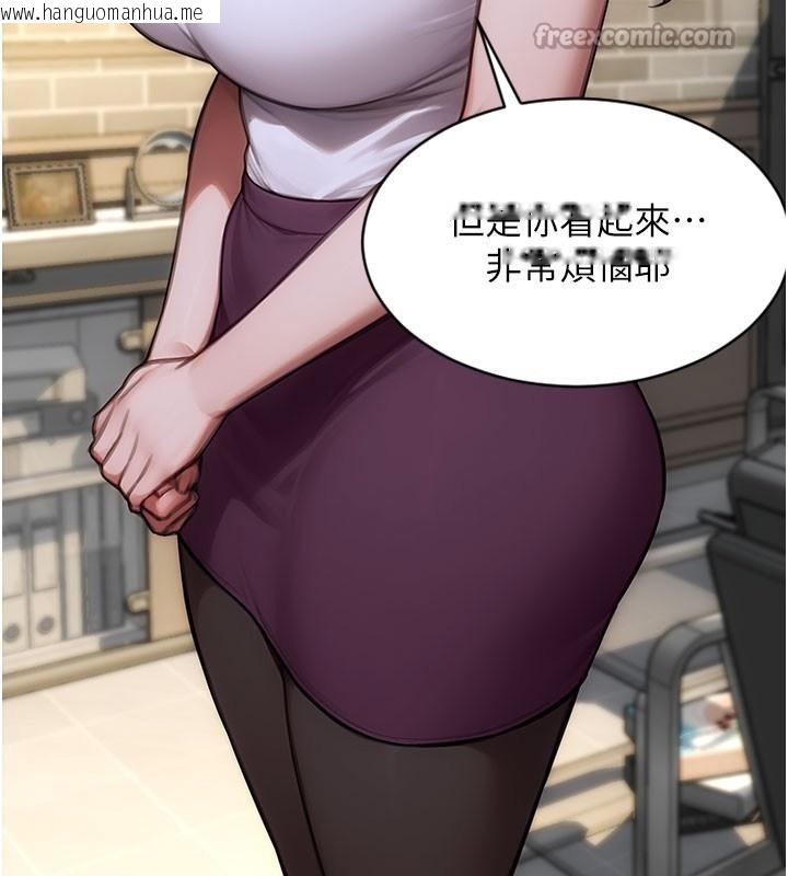 韩国漫画单身即纵欲韩漫_单身即纵欲-第38话-有什么烦恼就说给我听在线免费阅读-韩国漫画-第42张图片