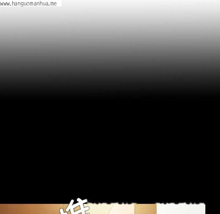 韩国漫画无法上色的关系/爱上弟子韩漫_无法上色的关系/爱上弟子-第11话在线免费阅读-韩国漫画-第23张图片