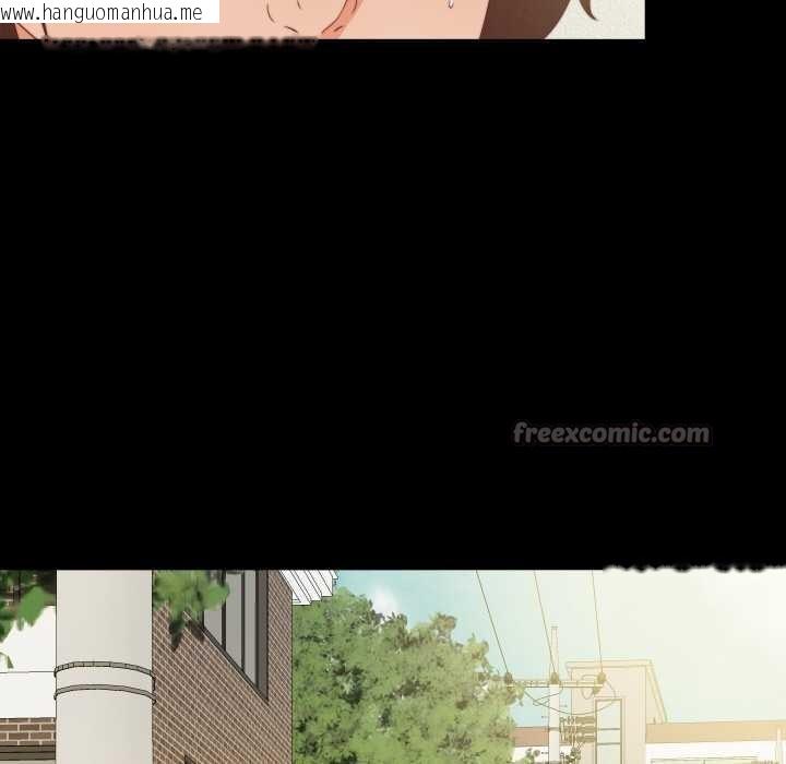 韩国漫画无法上色的关系/爱上弟子韩漫_无法上色的关系/爱上弟子-第11话在线免费阅读-韩国漫画-第75张图片