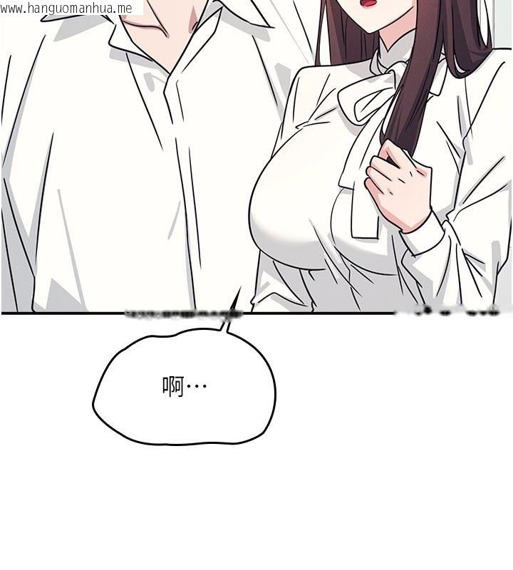 韩国漫画羞耻课堂韩漫_羞耻课堂-第24话-充满女人味的淫乱课堂在线免费阅读-韩国漫画-第82张图片