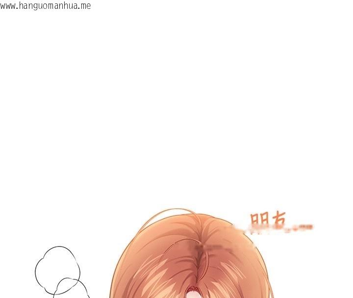 韩国漫画飞机杯女神连线中韩漫_飞机杯女神连线中-第49话-第二次就一起高潮吧!在线免费阅读-韩国漫画-第143张图片