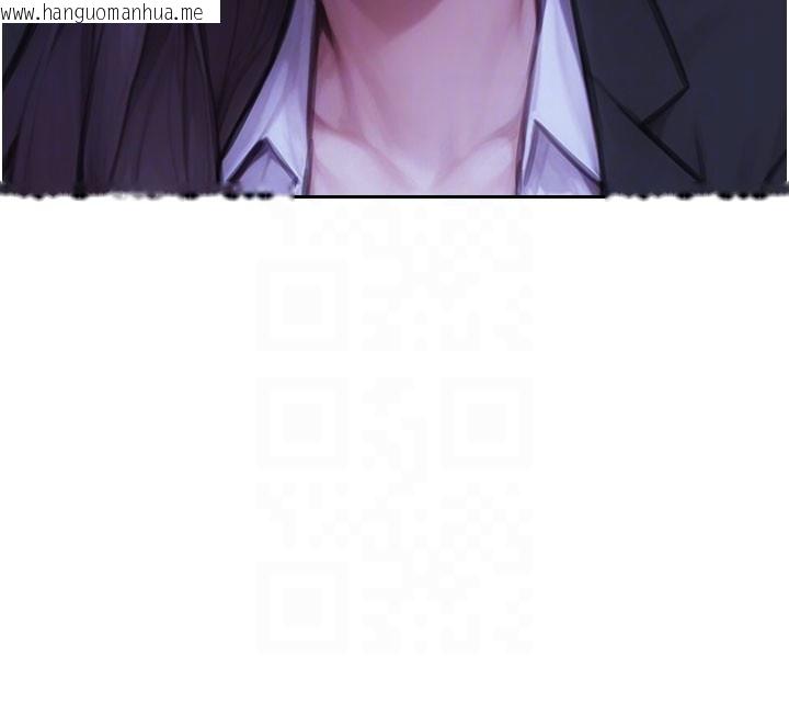 韩国漫画单身即纵欲韩漫_单身即纵欲-第38话-有什么烦恼就说给我听在线免费阅读-韩国漫画-第115张图片