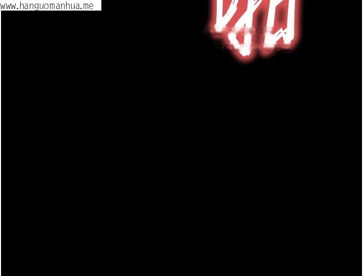 韩国漫画末日雕堡韩漫_末日雕堡-第65话-超级被虐狂郑世熙在线免费阅读-韩国漫画-第134张图片