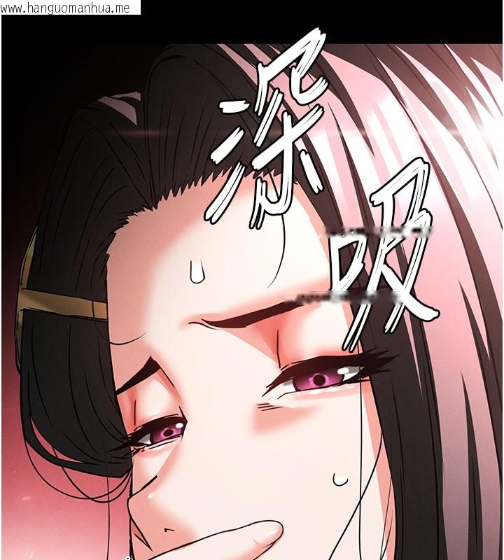 韩国漫画末日雕堡韩漫_末日雕堡-第65话-超级被虐狂郑世熙在线免费阅读-韩国漫画-第221张图片