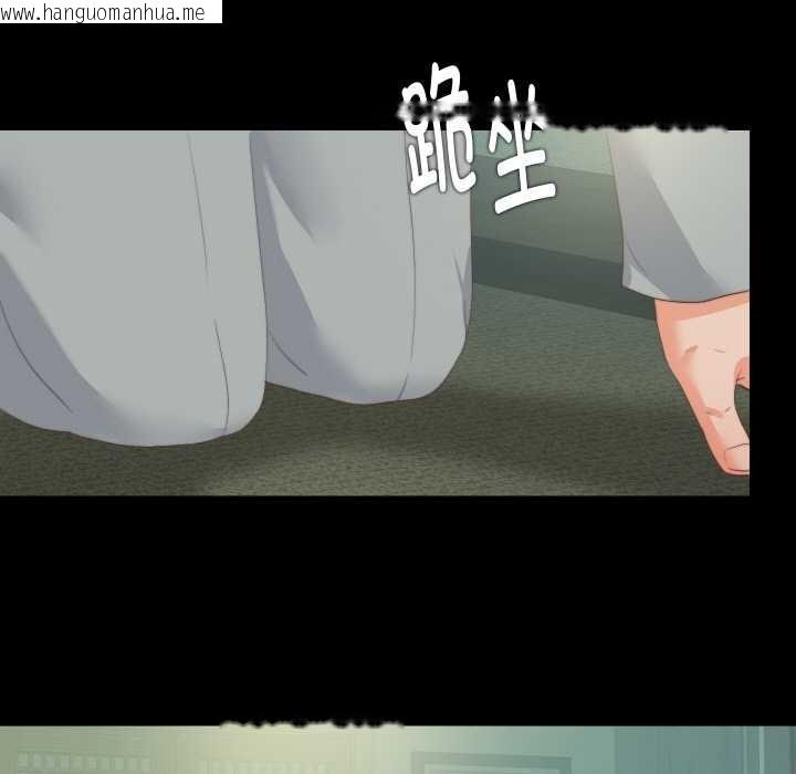 韩国漫画无法上色的关系/爱上弟子韩漫_无法上色的关系/爱上弟子-第11话在线免费阅读-韩国漫画-第41张图片