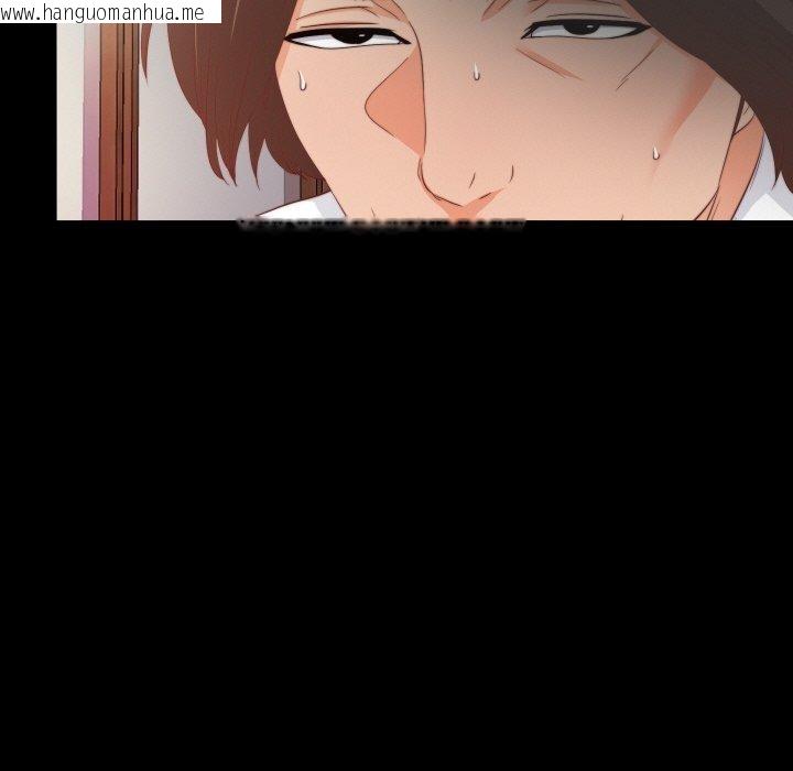 韩国漫画无法上色的关系/爱上弟子韩漫_无法上色的关系/爱上弟子-第12话在线免费阅读-韩国漫画-第13张图片