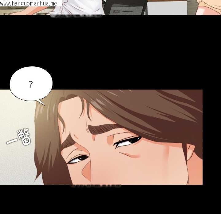 韩国漫画无法上色的关系/爱上弟子韩漫_无法上色的关系/爱上弟子-第11话在线免费阅读-韩国漫画-第62张图片