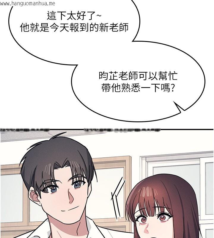 韩国漫画羞耻课堂韩漫_羞耻课堂-第24话-充满女人味的淫乱课堂在线免费阅读-韩国漫画-第81张图片