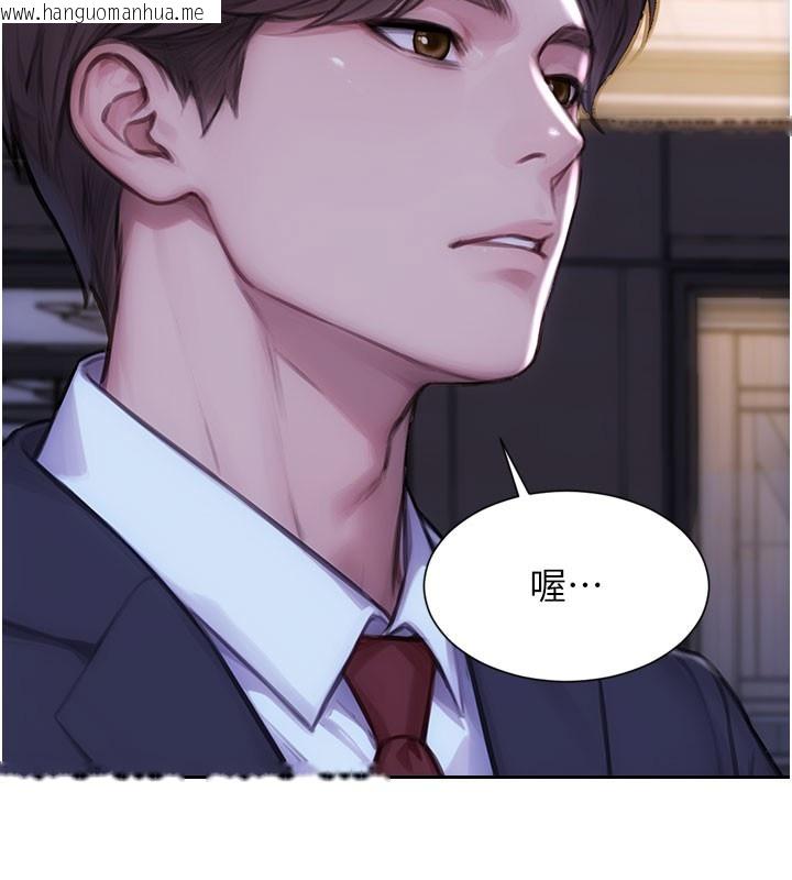 韩国漫画单身即纵欲韩漫_单身即纵欲-第38话-有什么烦恼就说给我听在线免费阅读-韩国漫画-第156张图片